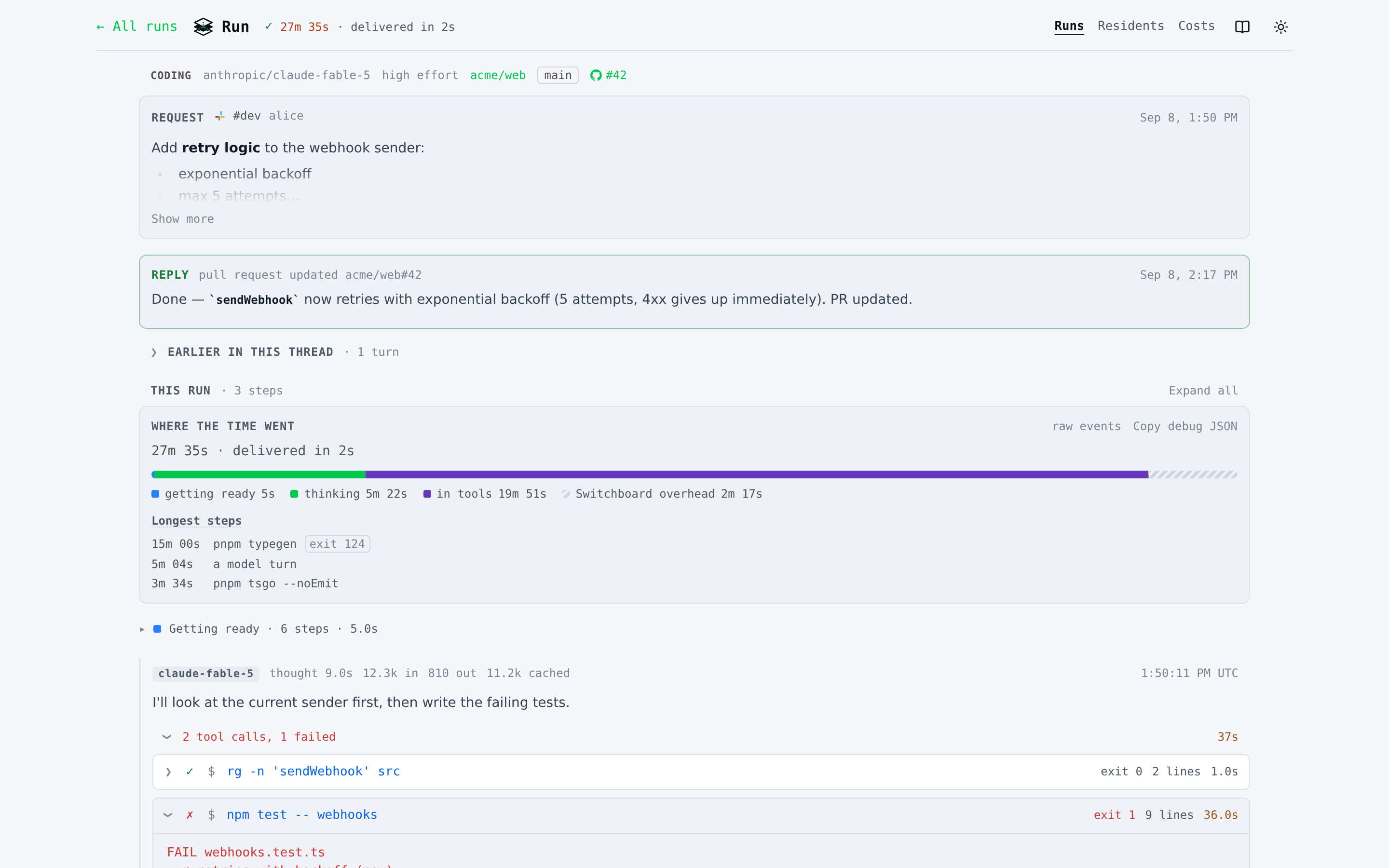 Screenshot of a run page on the dashboard: a timeline of the run's steps with their durations.